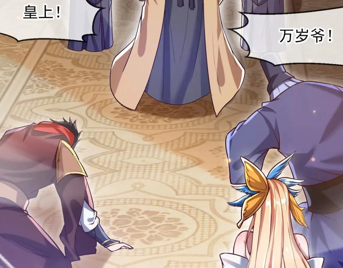 034 皇宫鸿门宴 第112页