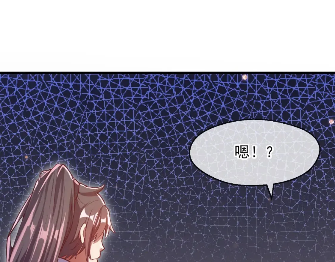 034 皇宫鸿门宴 第115页
