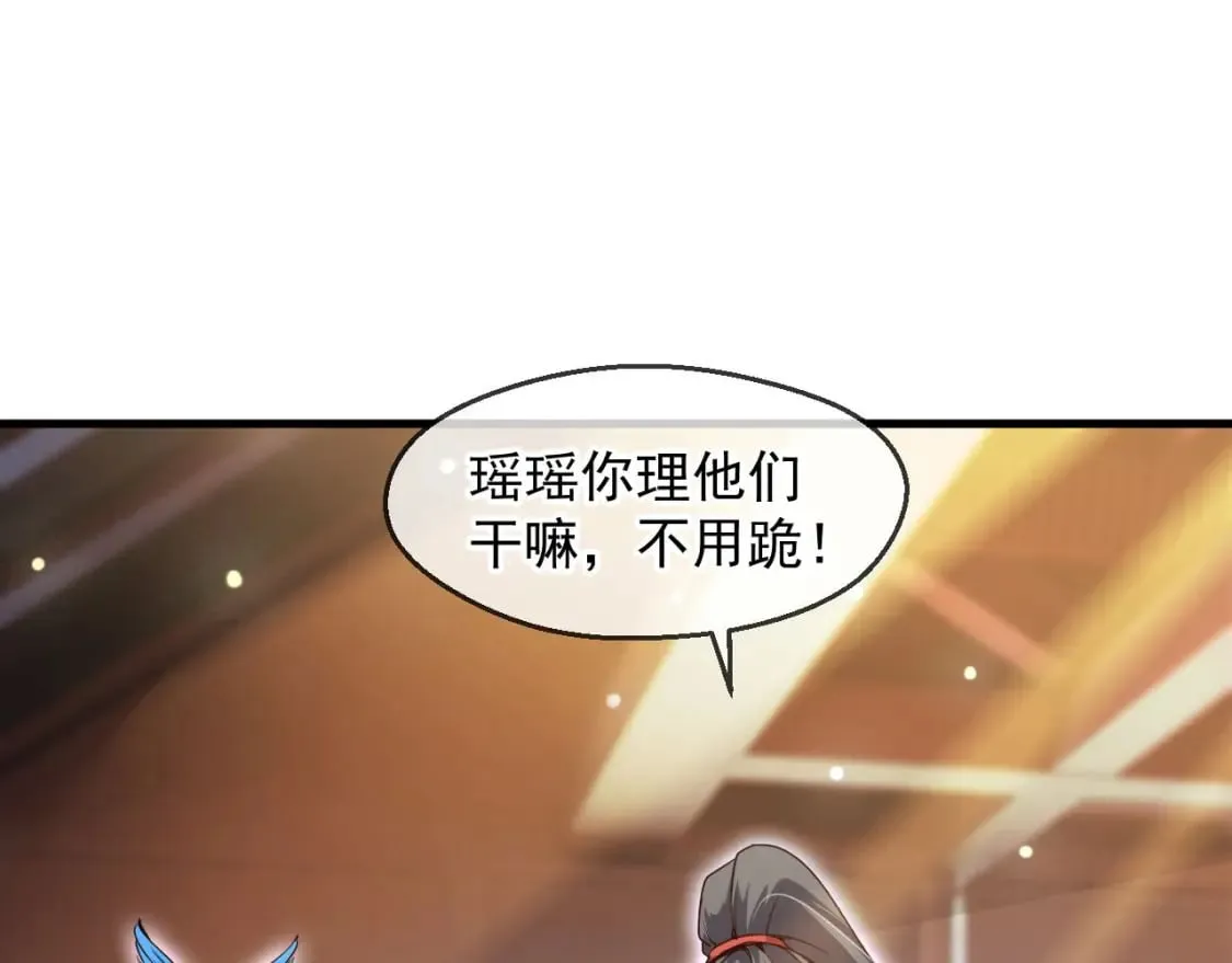 034 皇宫鸿门宴 第130页