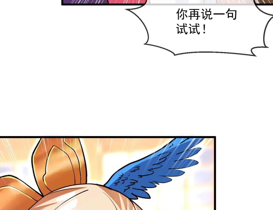 034 皇宫鸿门宴 第135页