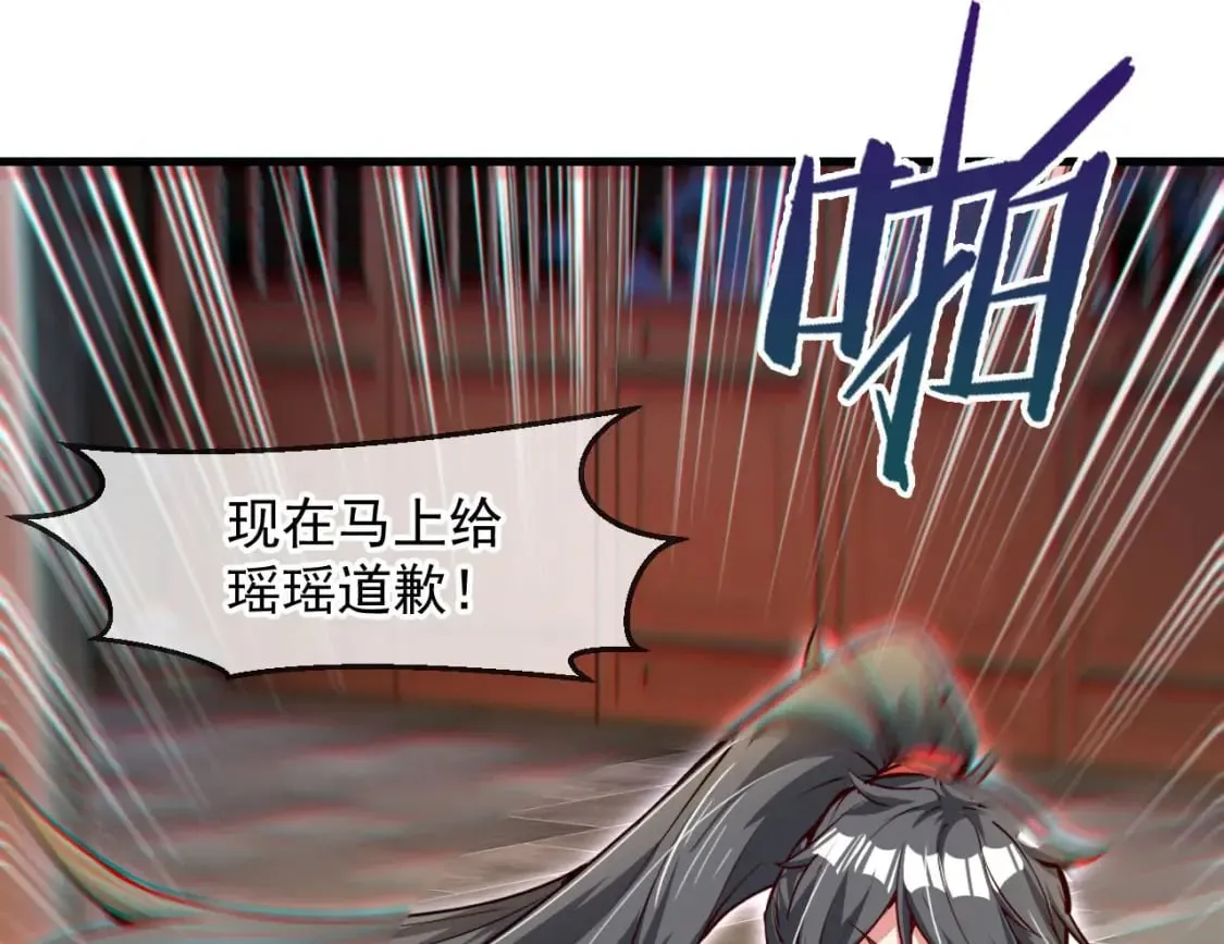 034 皇宫鸿门宴 第138页