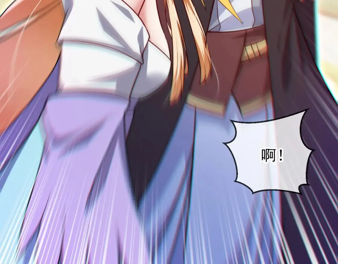 034 皇宫鸿门宴 第140页