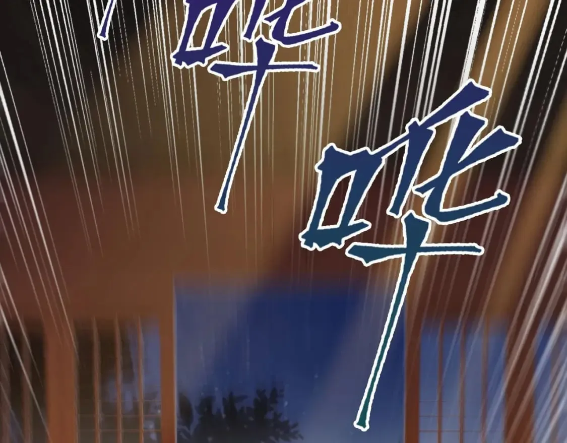 034 皇宫鸿门宴 第145页