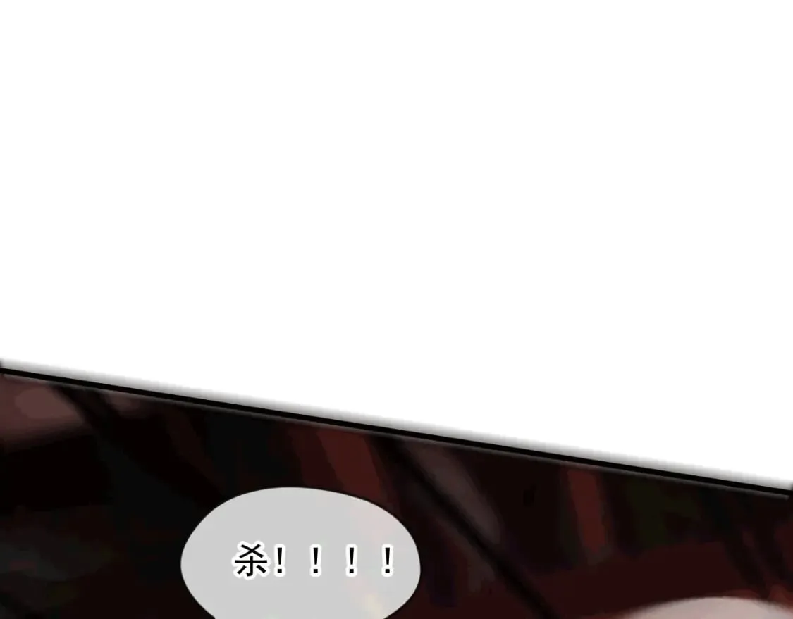 035 对战帝王 第4页