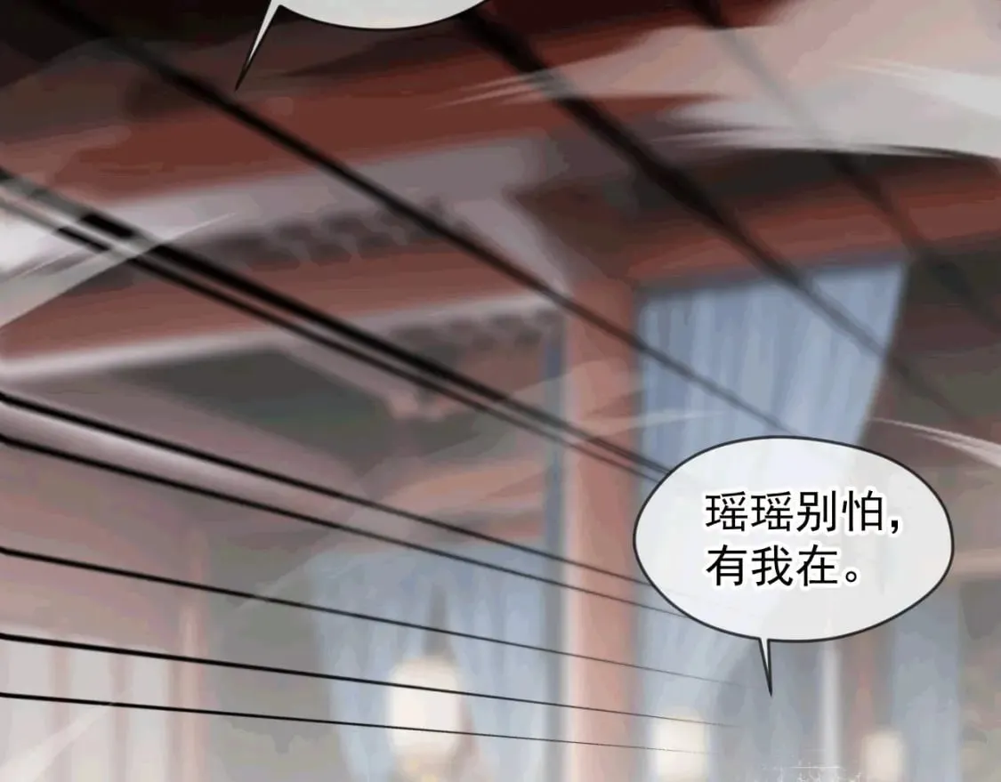 035 对战帝王 第5页