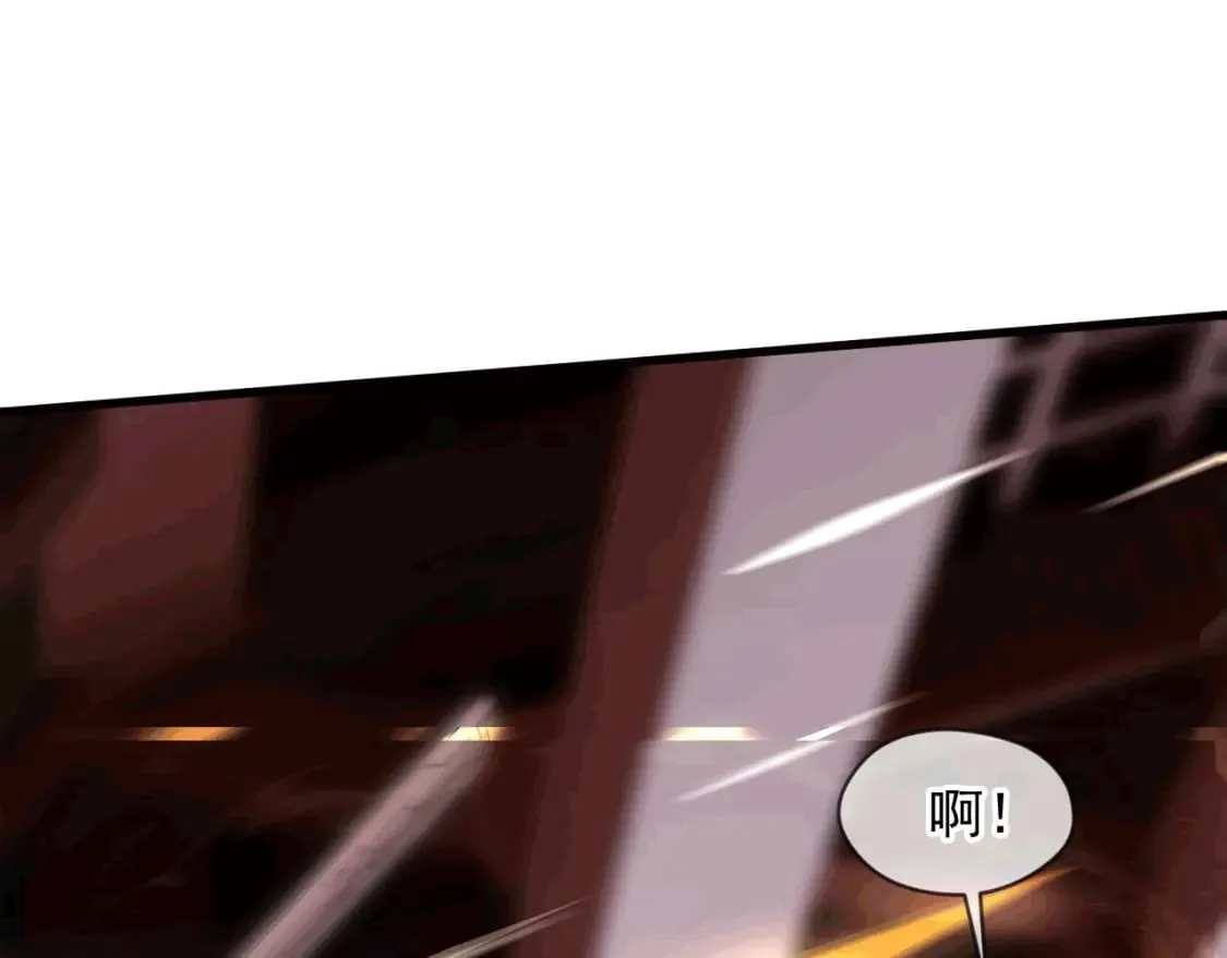035 对战帝王 第20页