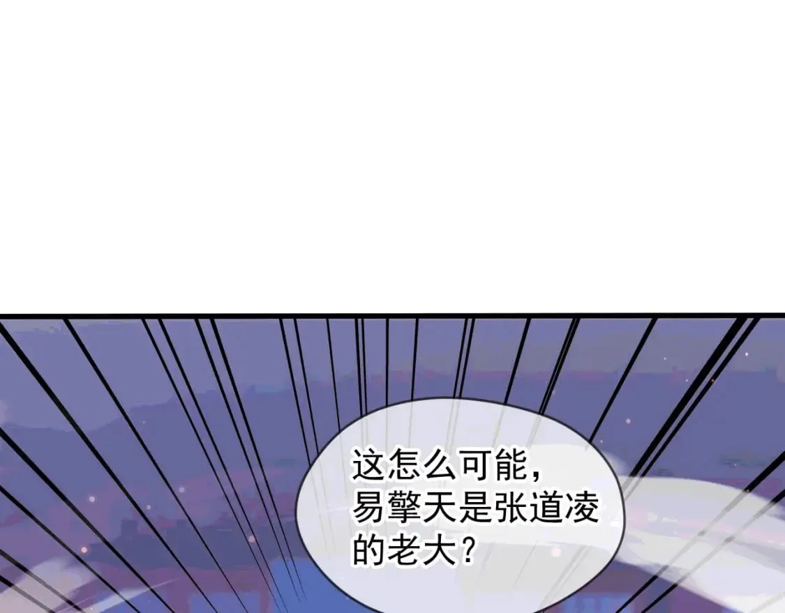 035 对战帝王 第25页