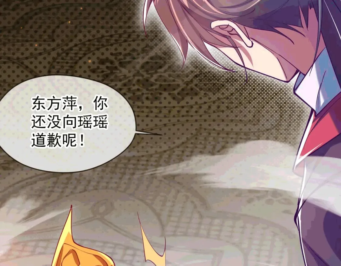 035 对战帝王 第37页