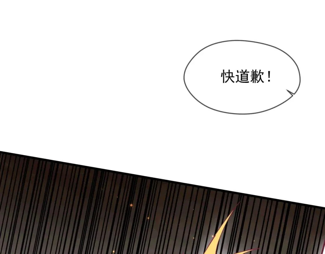 035 对战帝王 第41页