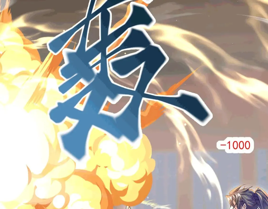 035 对战帝王 第53页