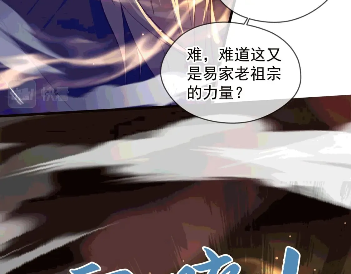 035 对战帝王 第58页