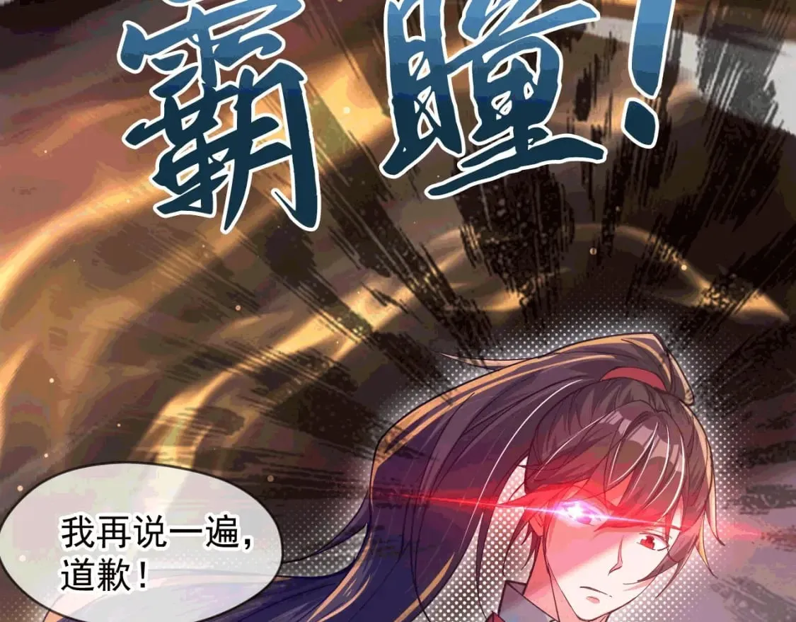 035 对战帝王 第59页
