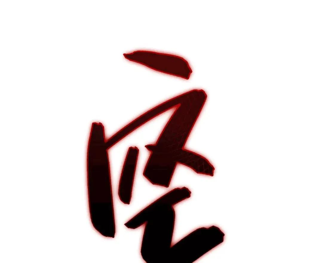 035 对战帝王 第82页