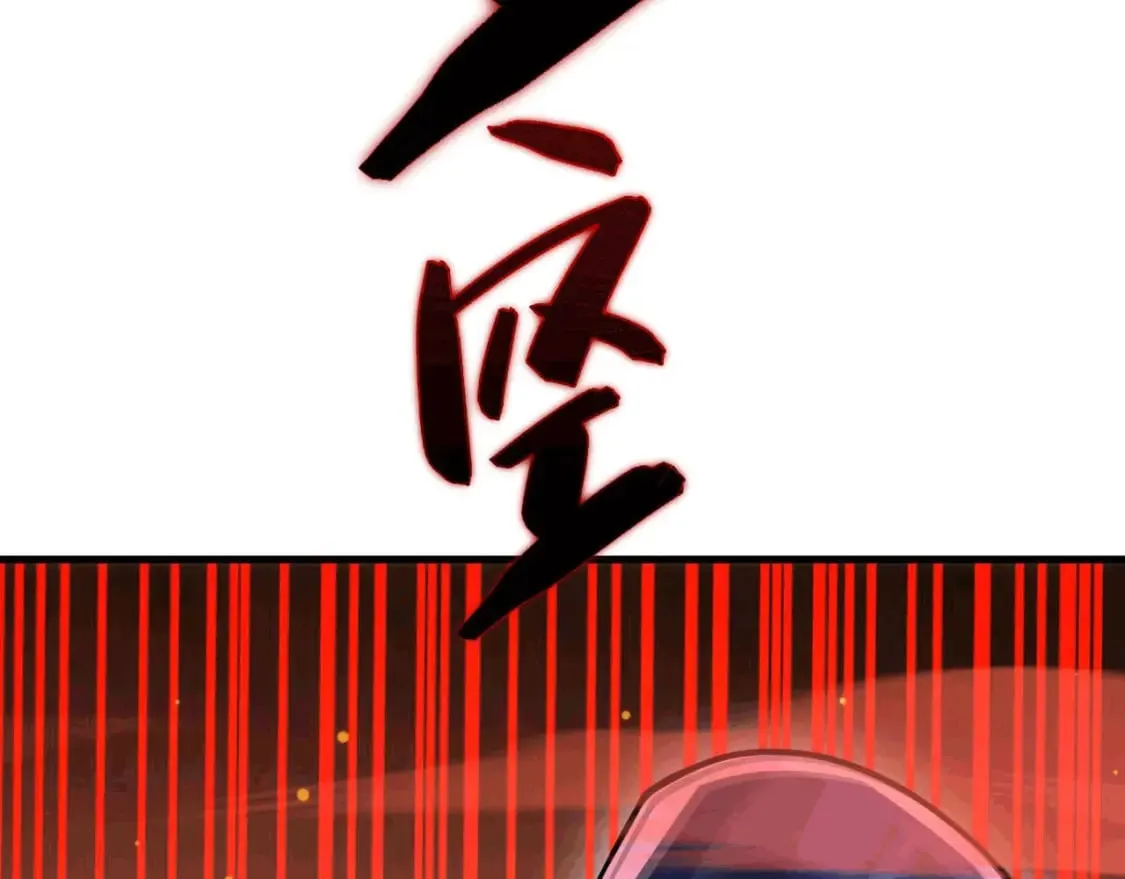 035 对战帝王 第83页