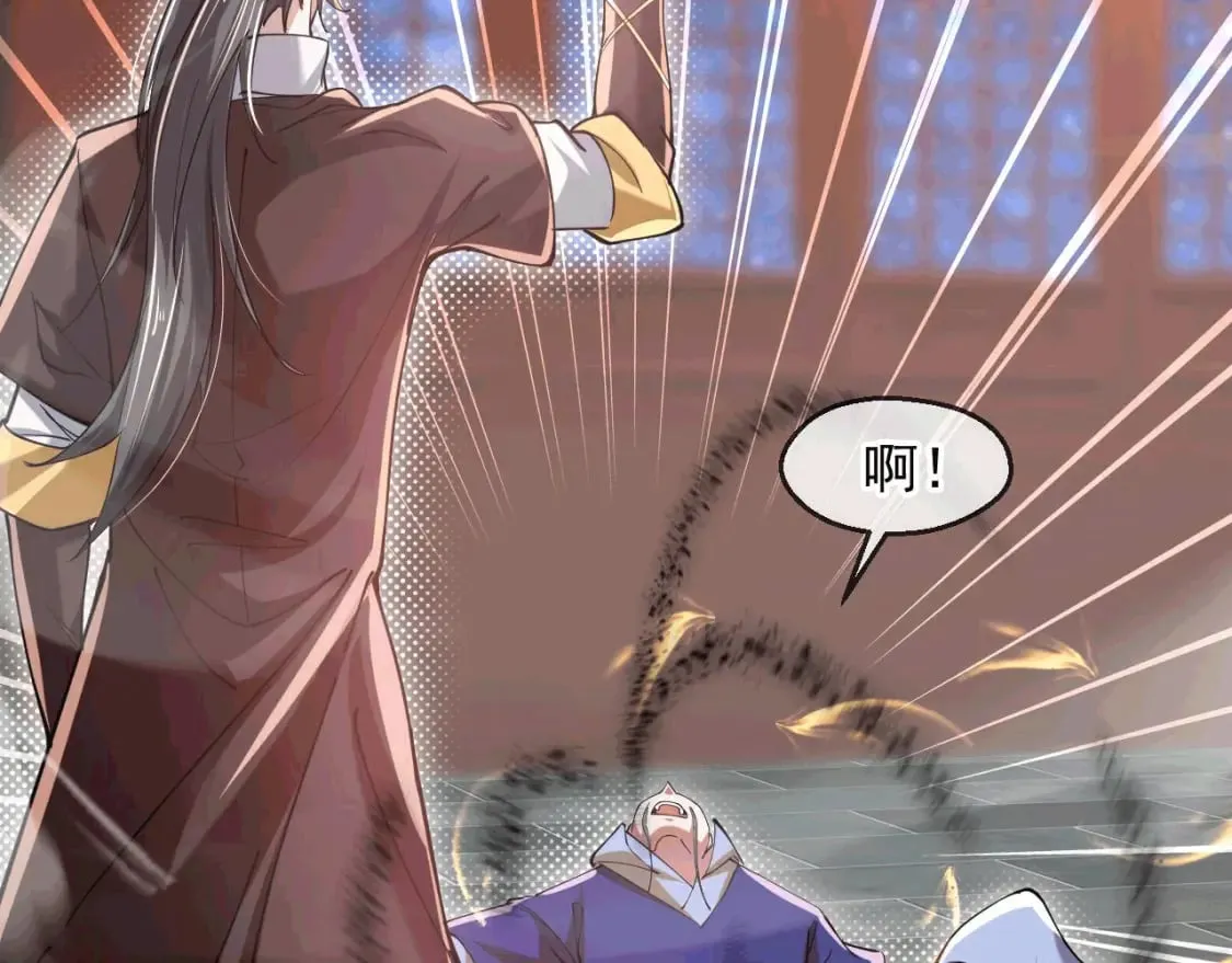 035 对战帝王 第89页