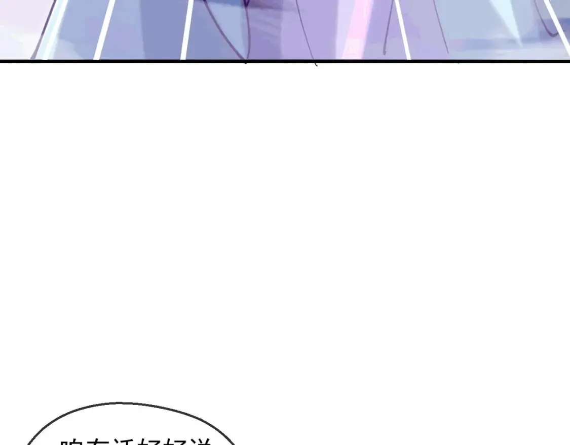 035 对战帝王 第103页