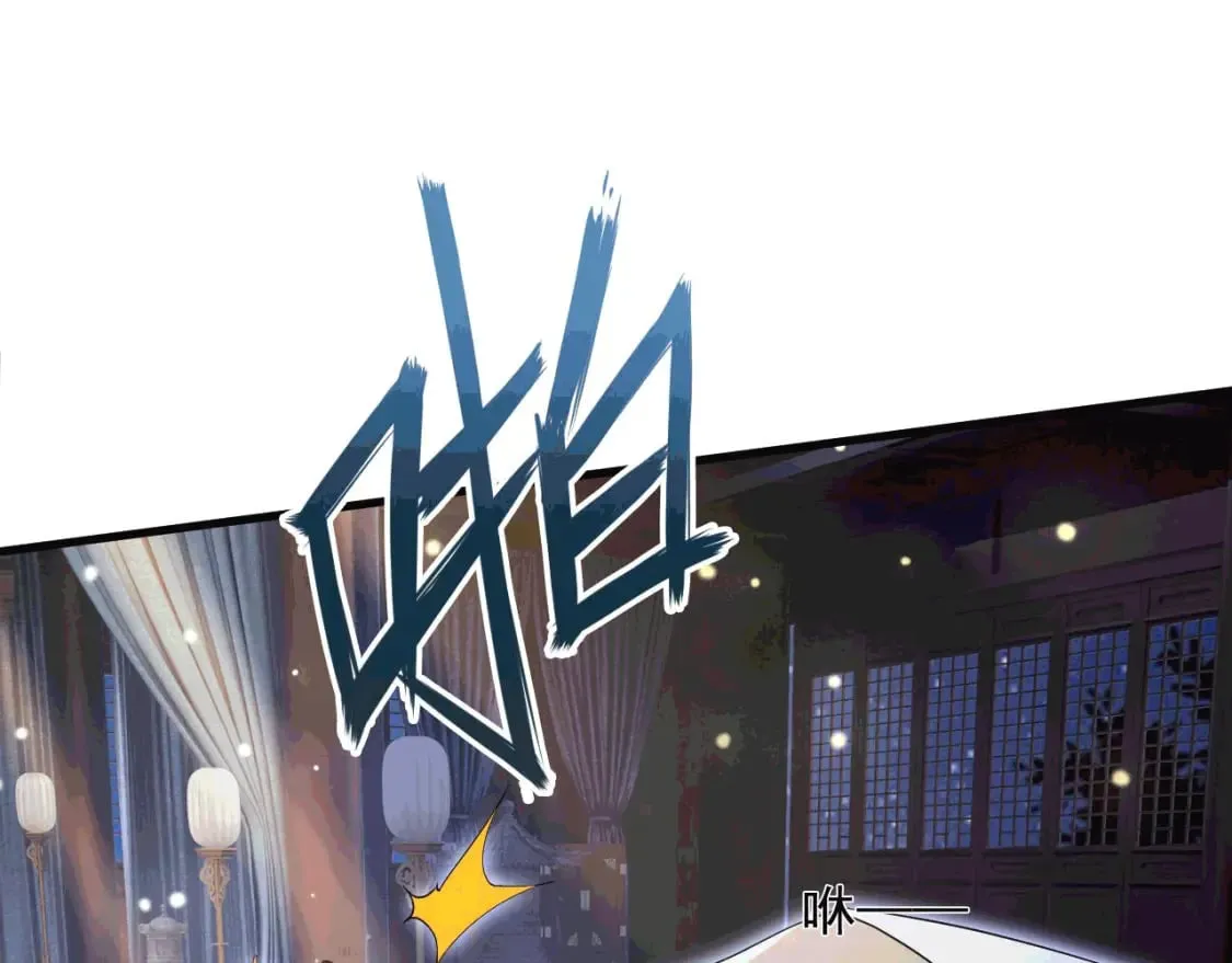 035 对战帝王 第109页