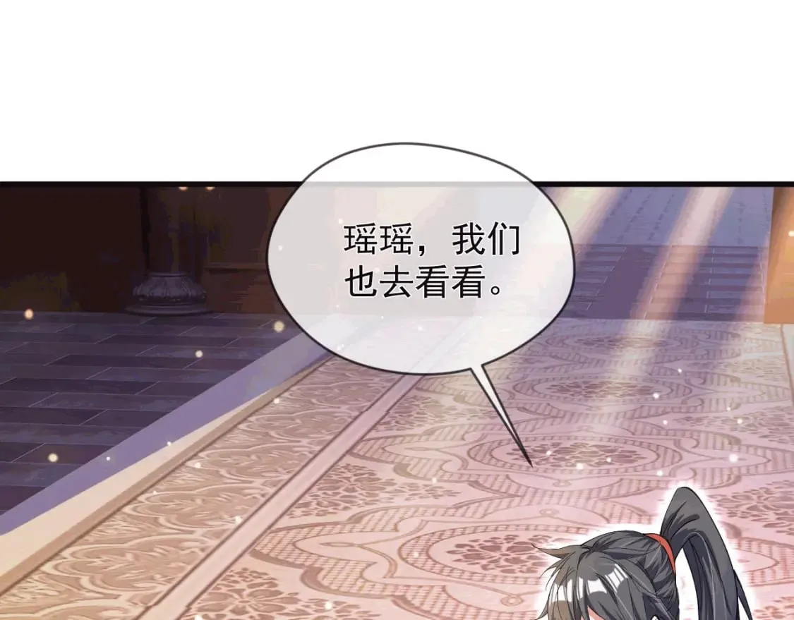 035 对战帝王 第118页