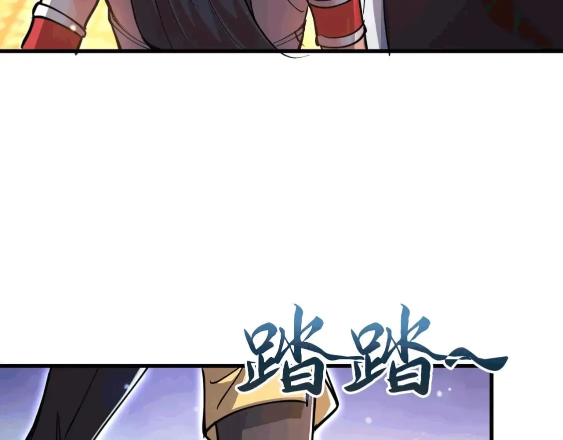 035 对战帝王 第121页