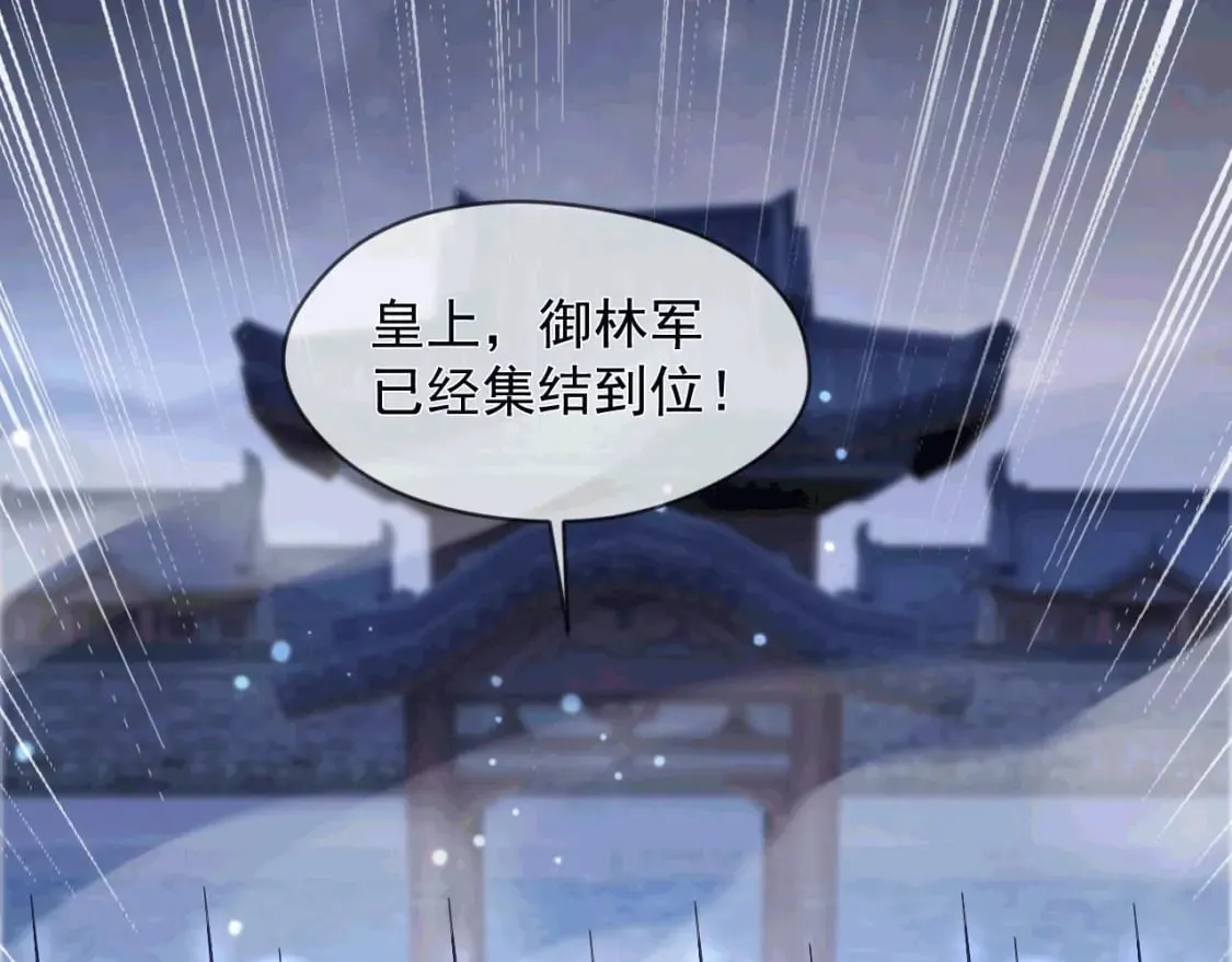 035 对战帝王 第124页