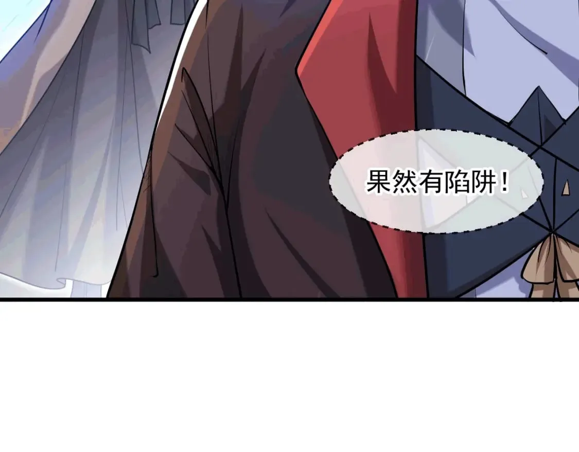 035 对战帝王 第133页