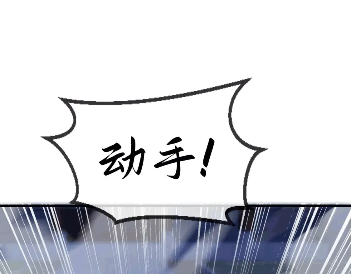 035 对战帝王 第137页