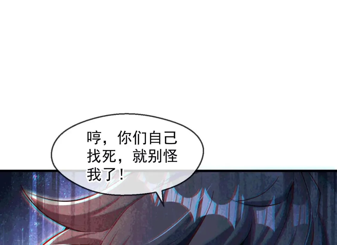 035 对战帝王 第141页