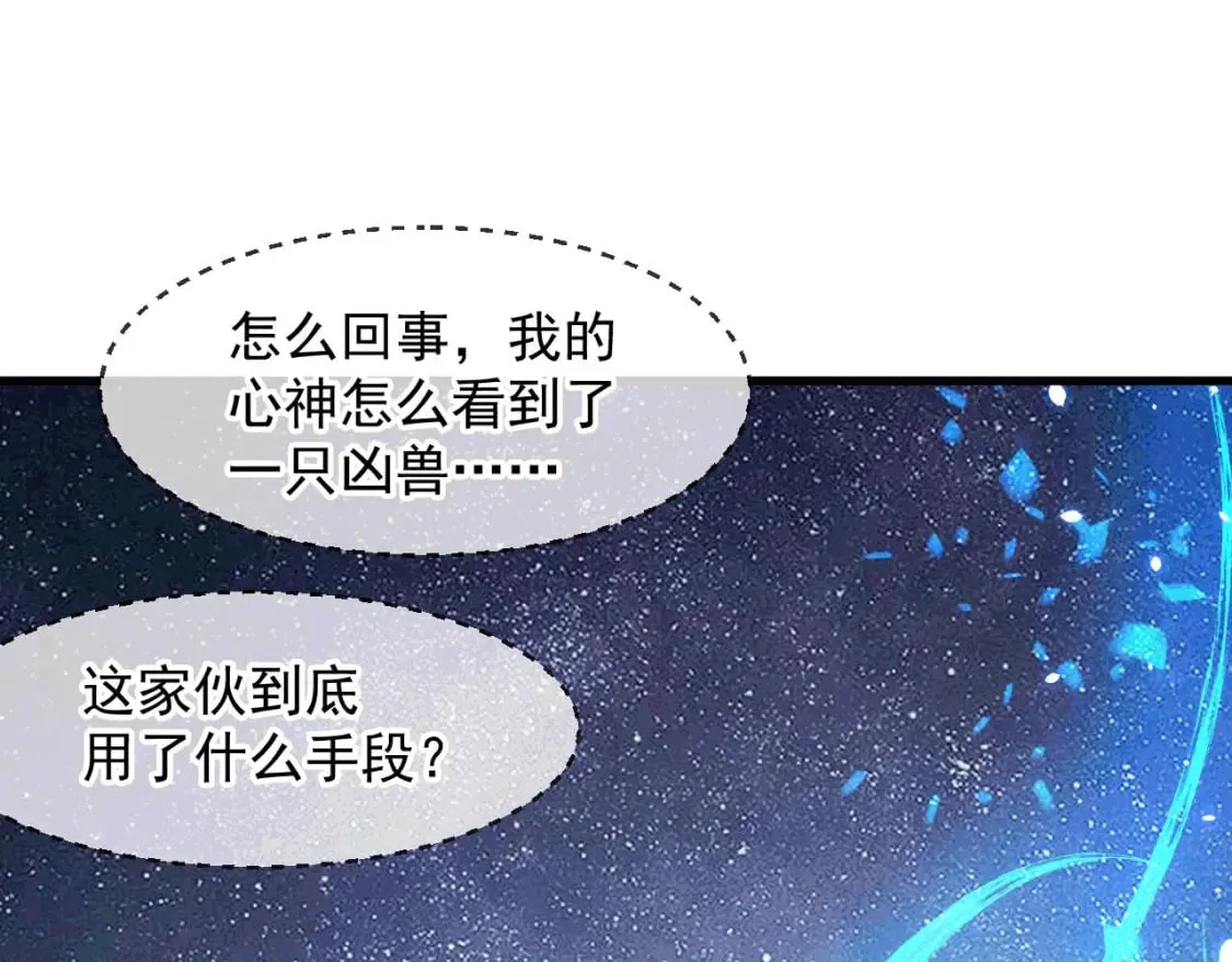 035 对战帝王 第151页