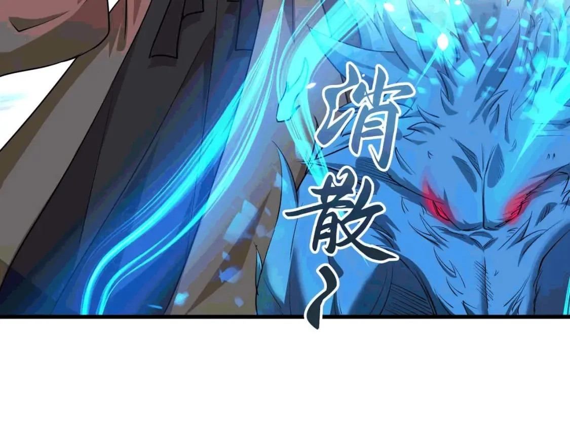 035 对战帝王 第153页