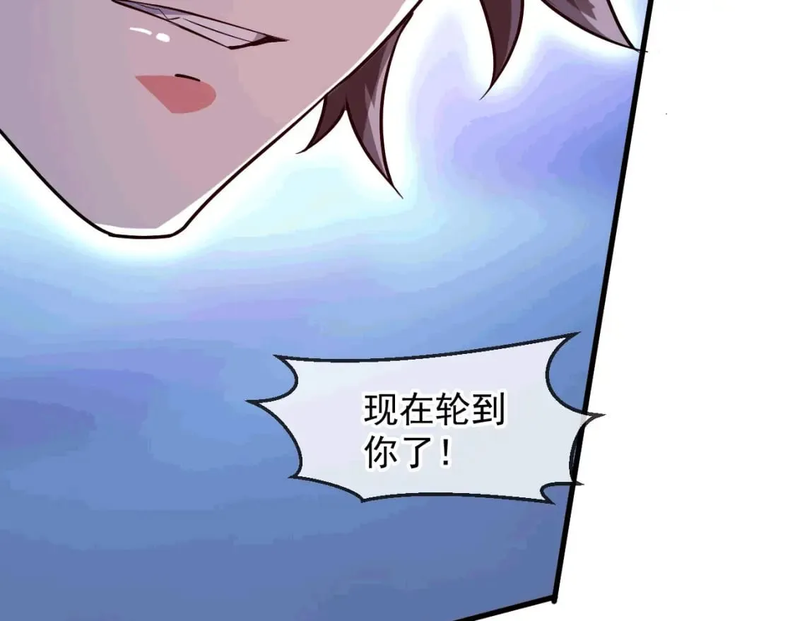 035 对战帝王 第157页