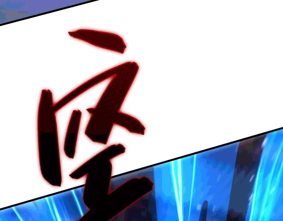 035 对战帝王 第159页