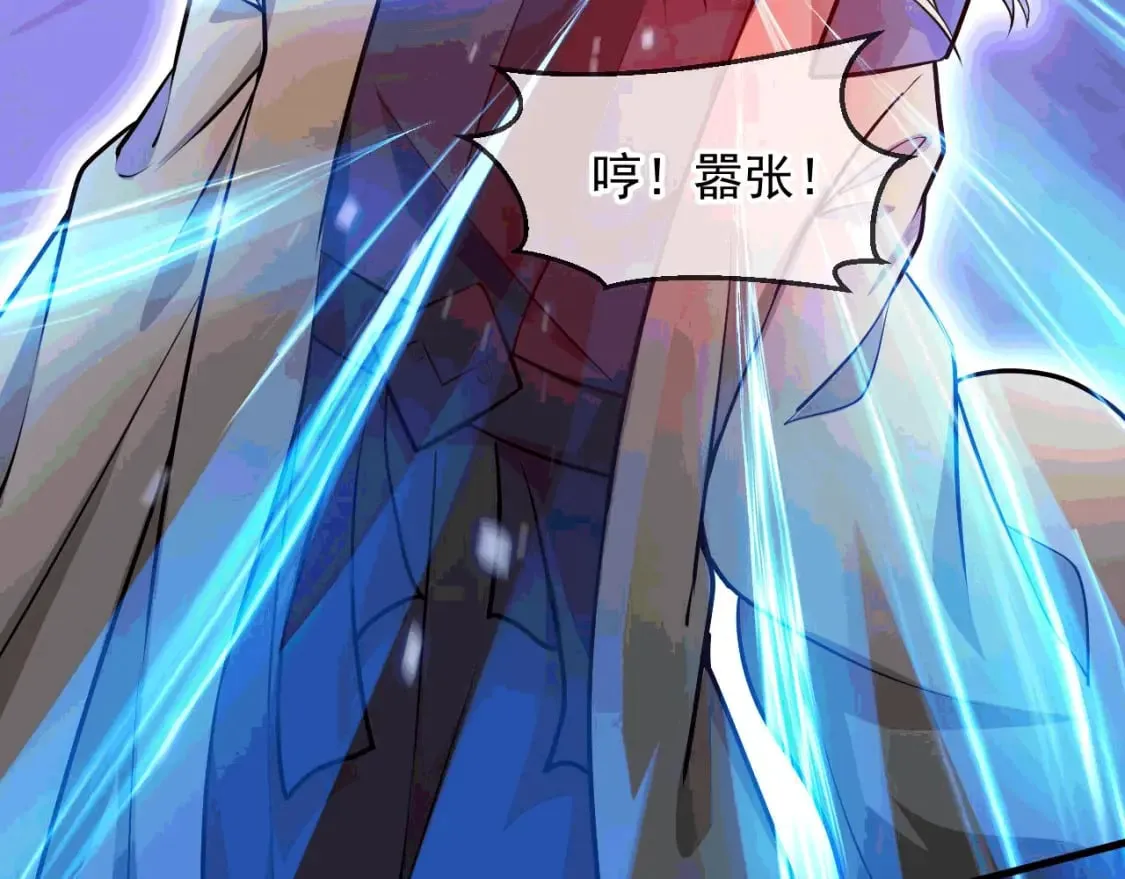 035 对战帝王 第161页