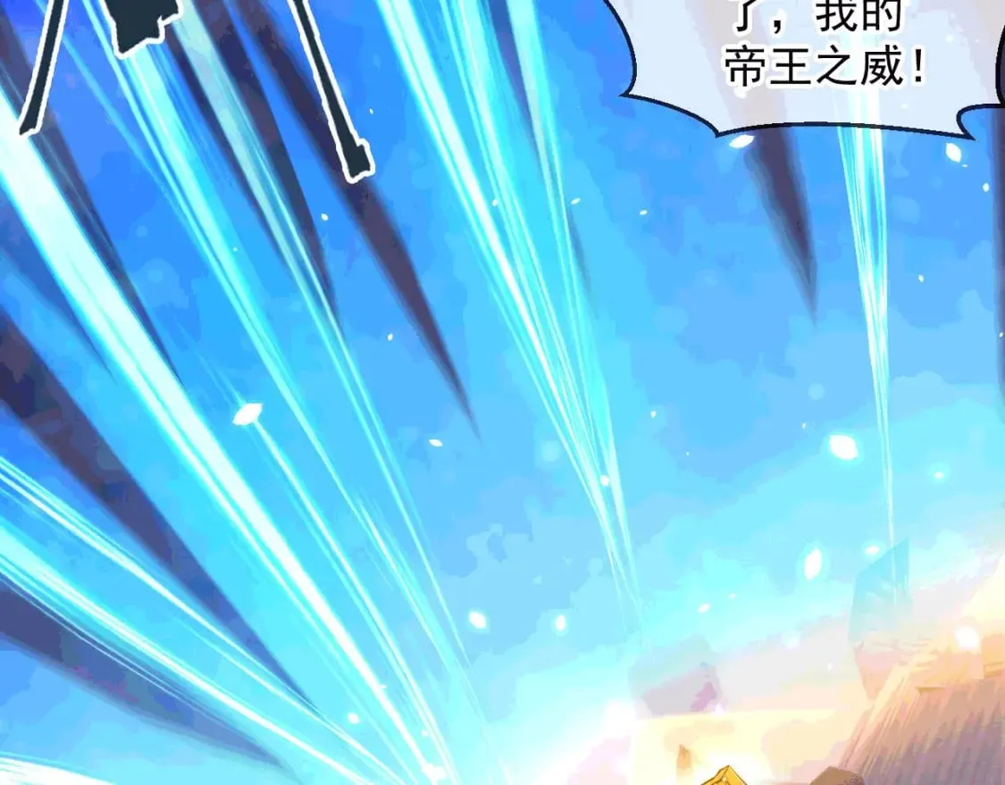 035 对战帝王 第164页