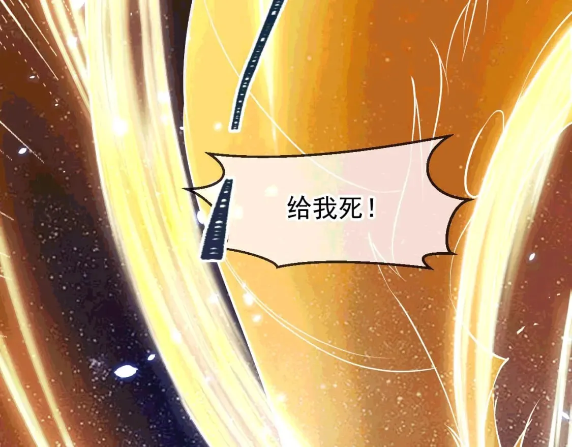 035 对战帝王 第172页