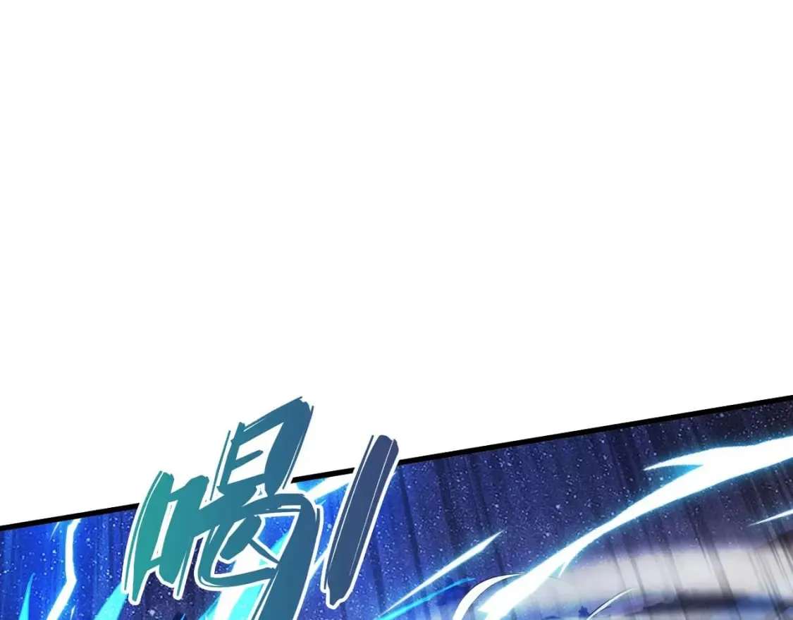 036 魔种爆发 第4页