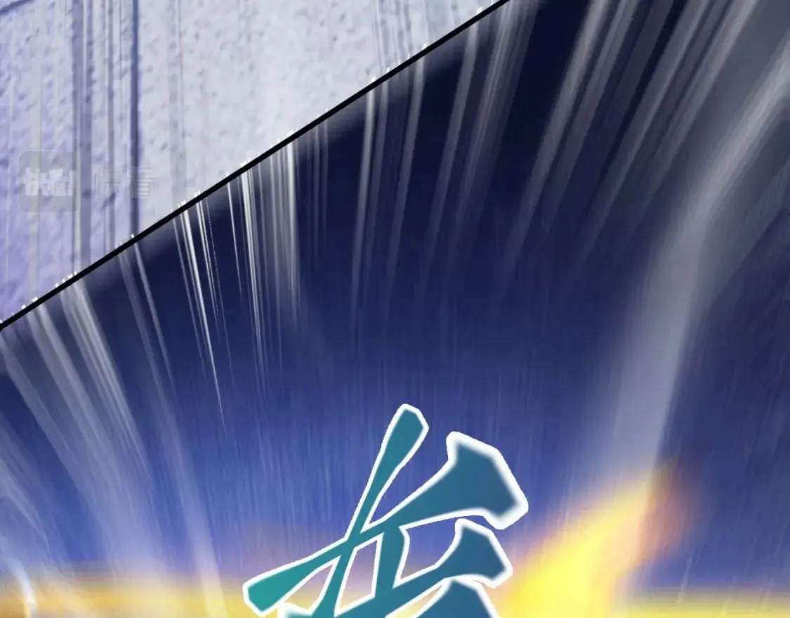 036 魔种爆发 第7页