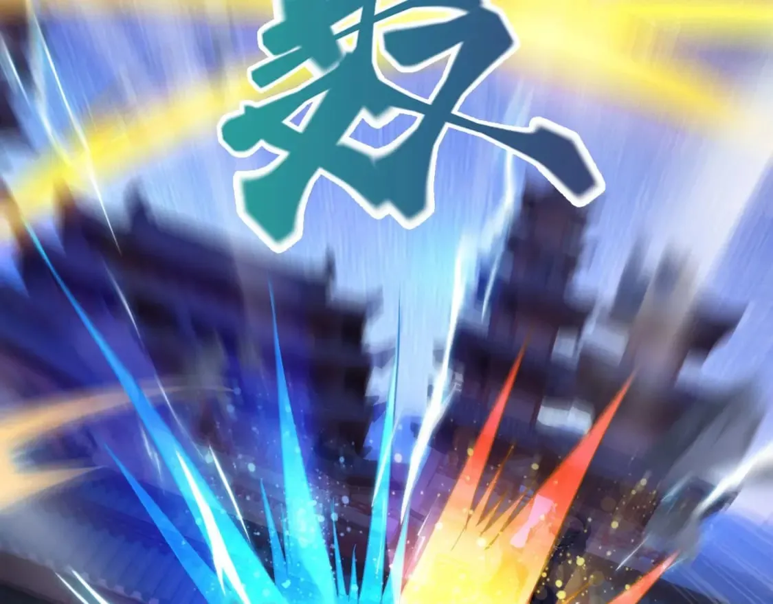 036 魔种爆发 第8页