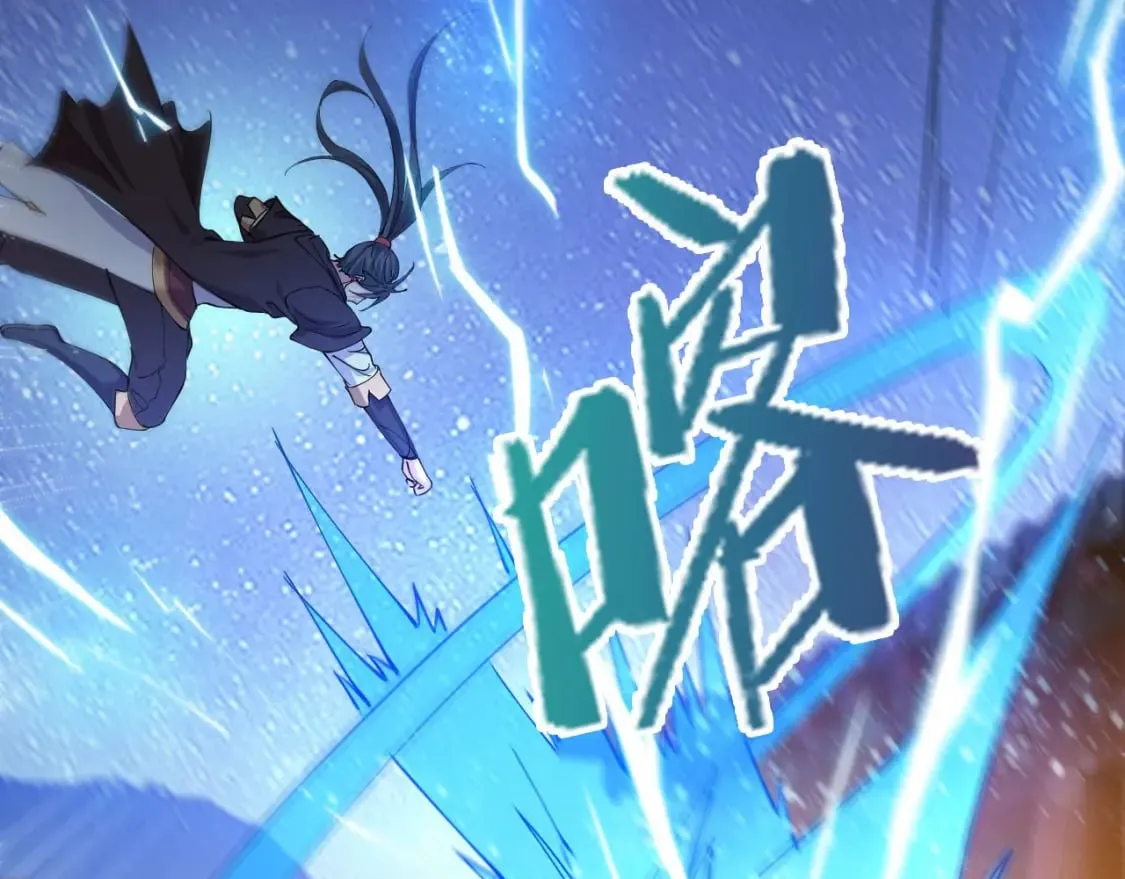 036 魔种爆发 第22页