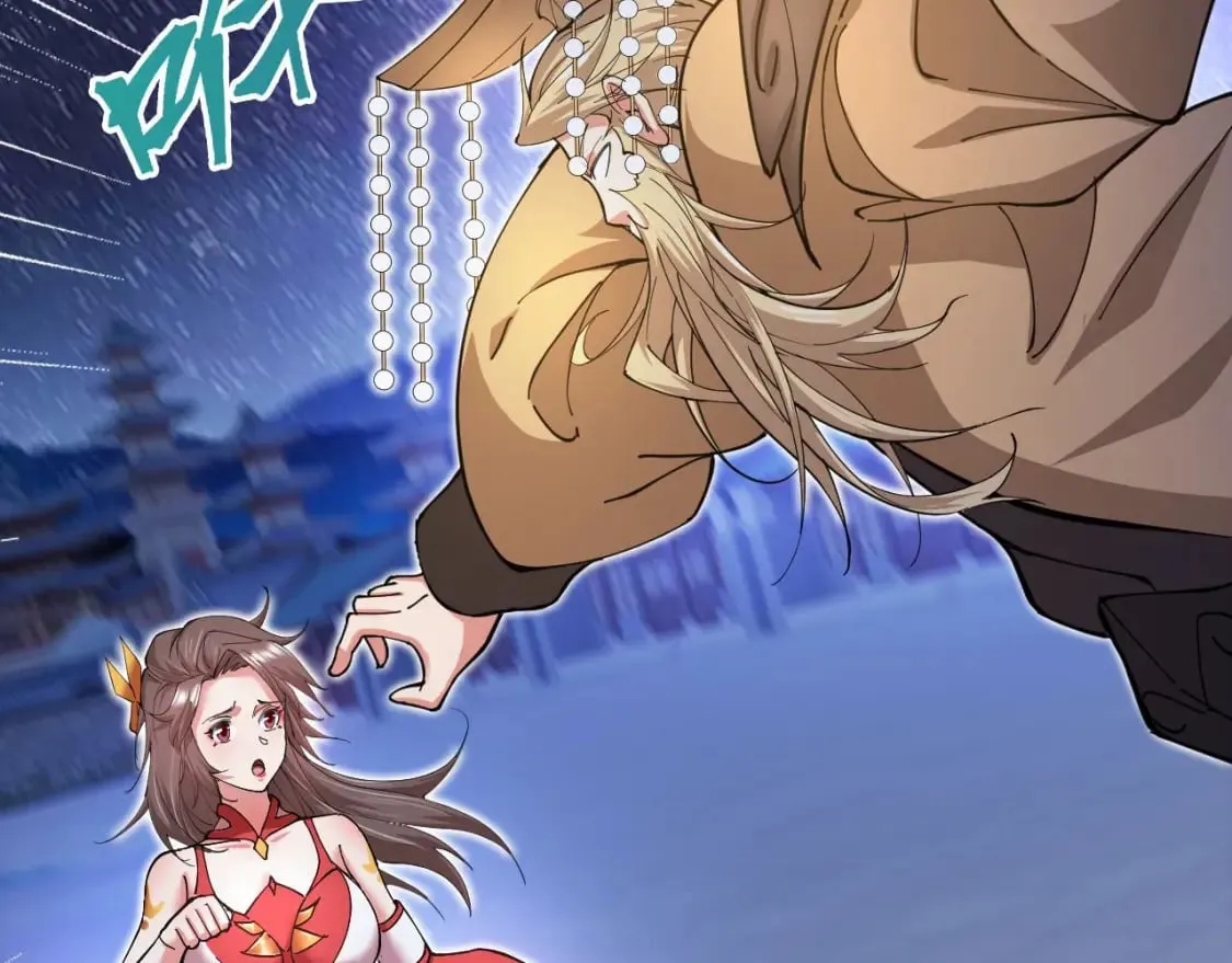 036 魔种爆发 第29页