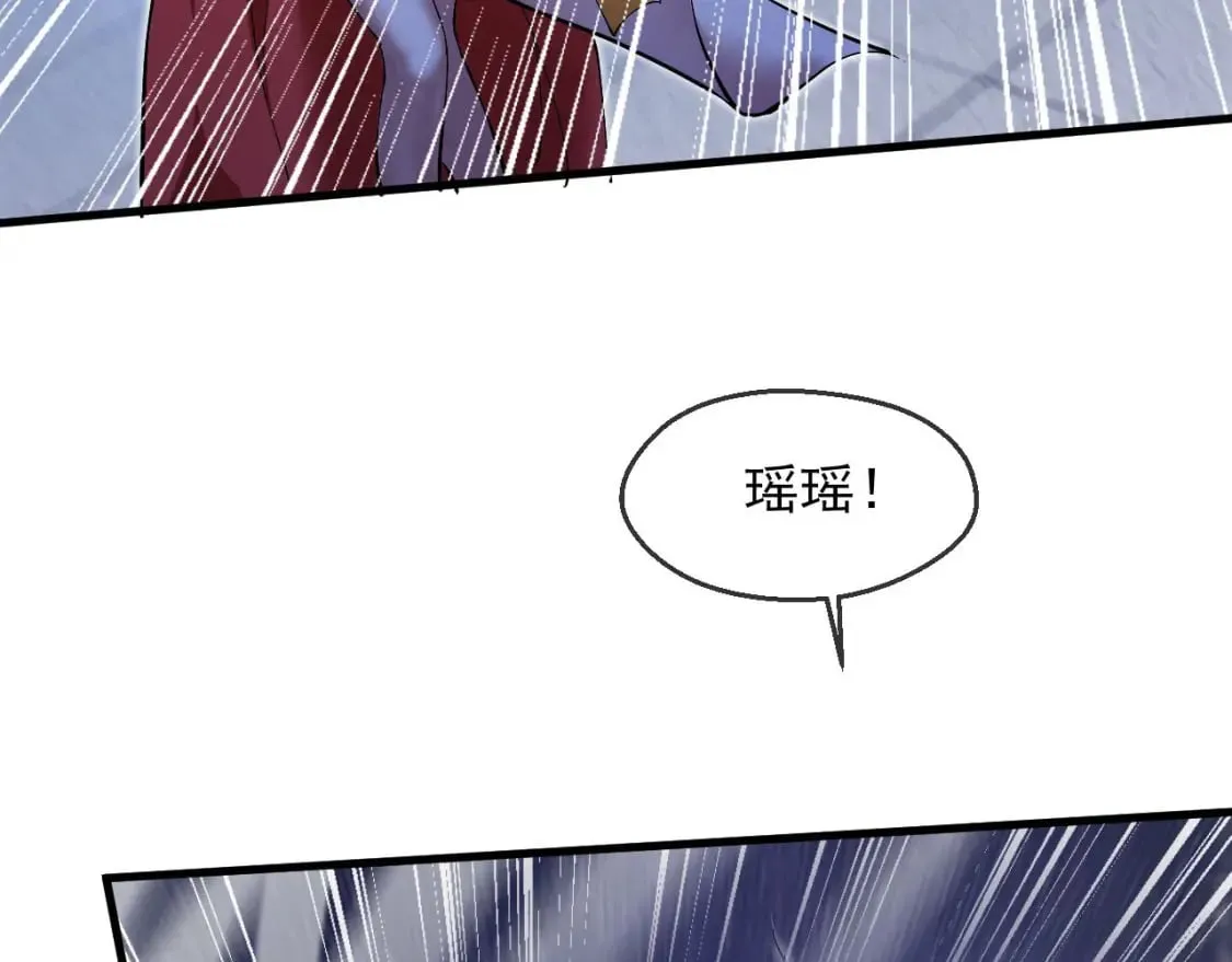 036 魔种爆发 第31页