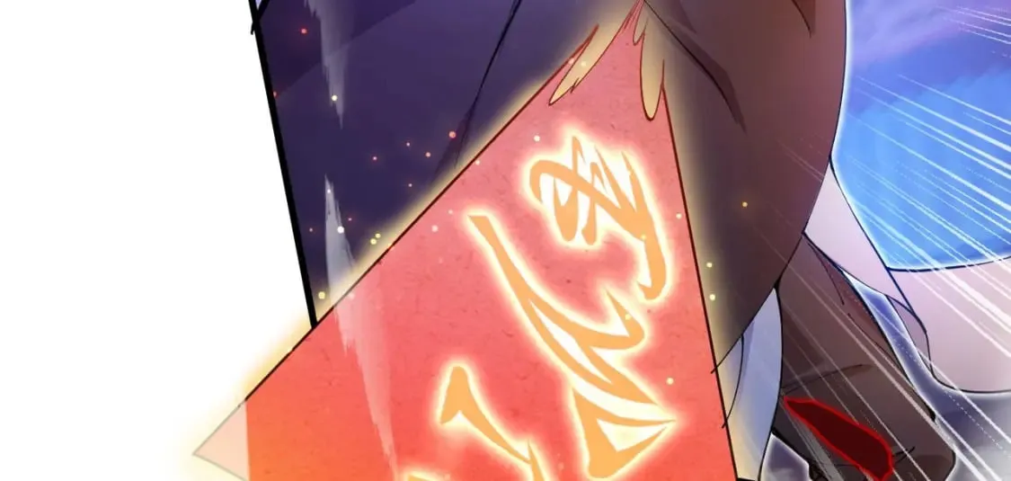 036 魔种爆发 第33页