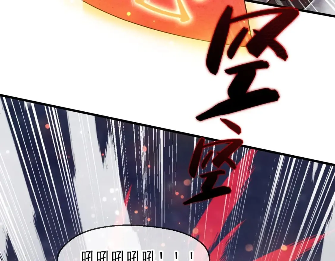 036 魔种爆发 第34页