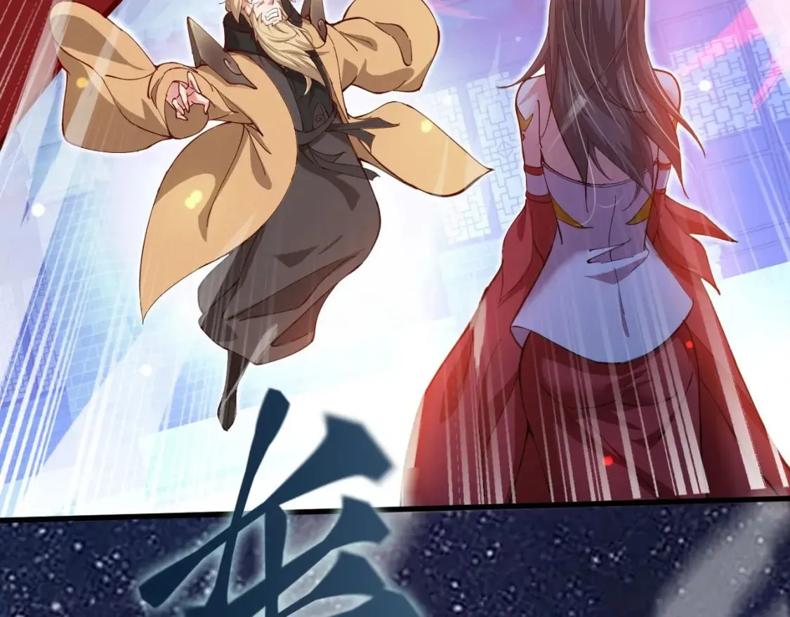 036 魔种爆发 第38页