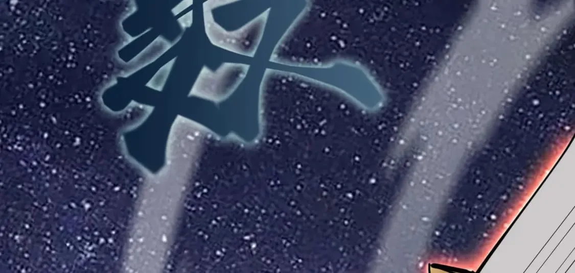 036 魔种爆发 第39页