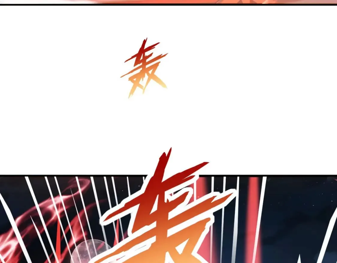 036 魔种爆发 第91页
