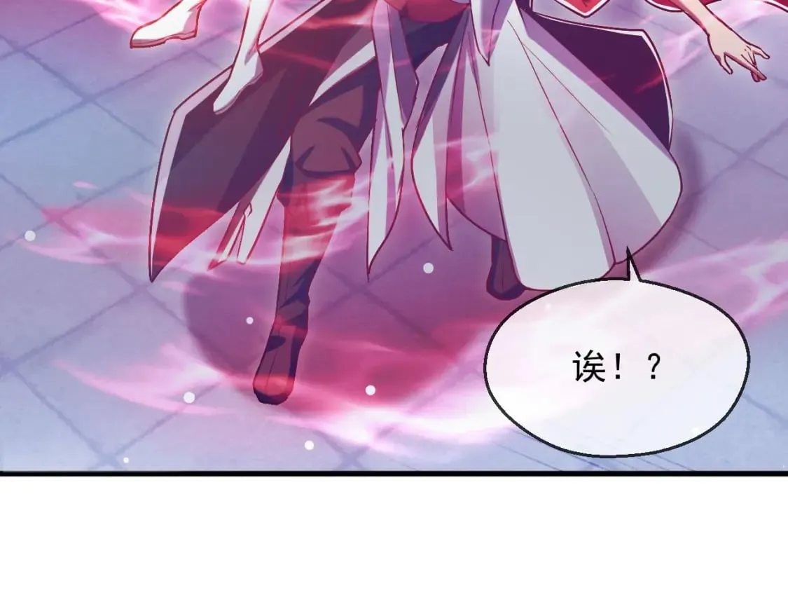 036 魔种爆发 第101页