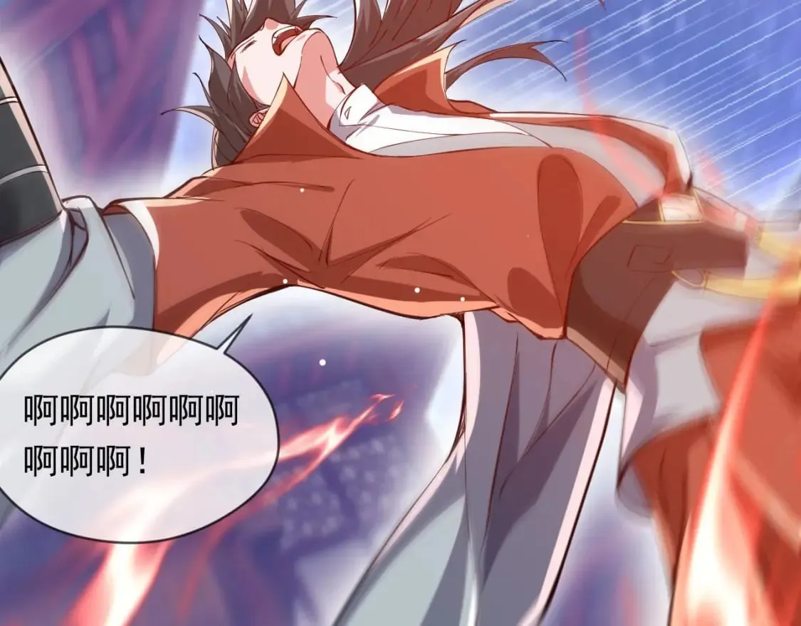 036 魔种爆发 第125页