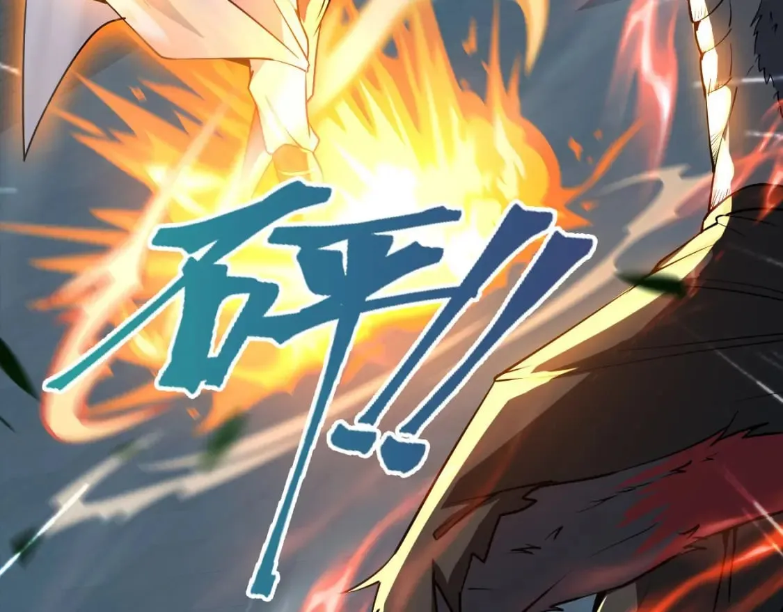 036 魔种爆发 第136页