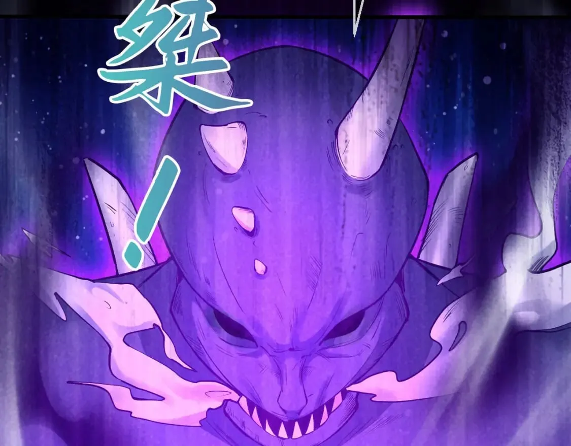 036 魔种爆发 第145页