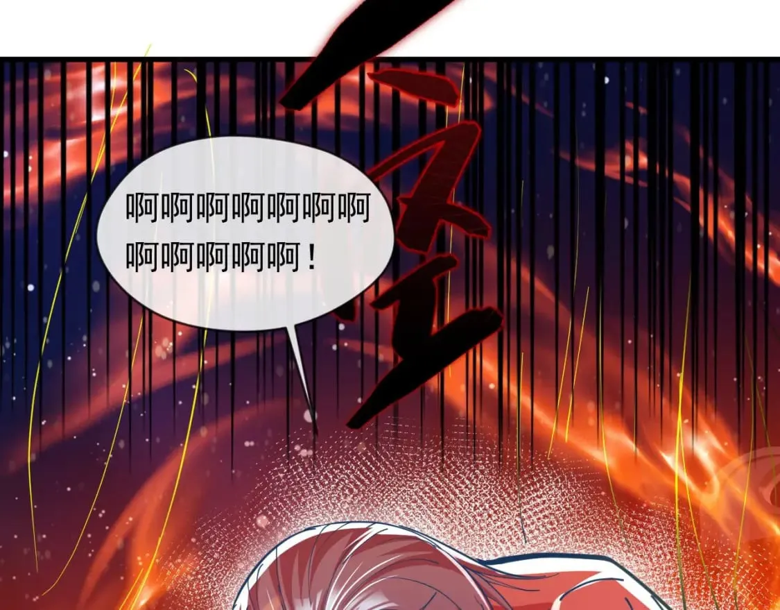 037 入魔与悟道 第10页